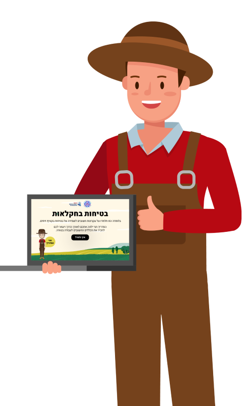 תמונה של איש